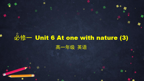 外研版(2019)高中英语 必修第一册 Unit 6 Listening and speaking