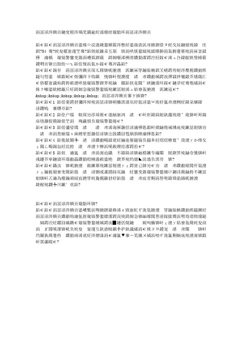 七国之乱有什么影响？如何评价七国之乱