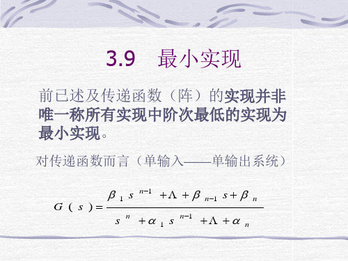 最小实现