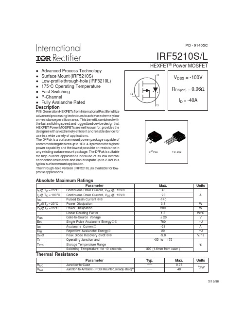 IRF5210S中文资料