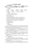 成本的涵义、分类和作用