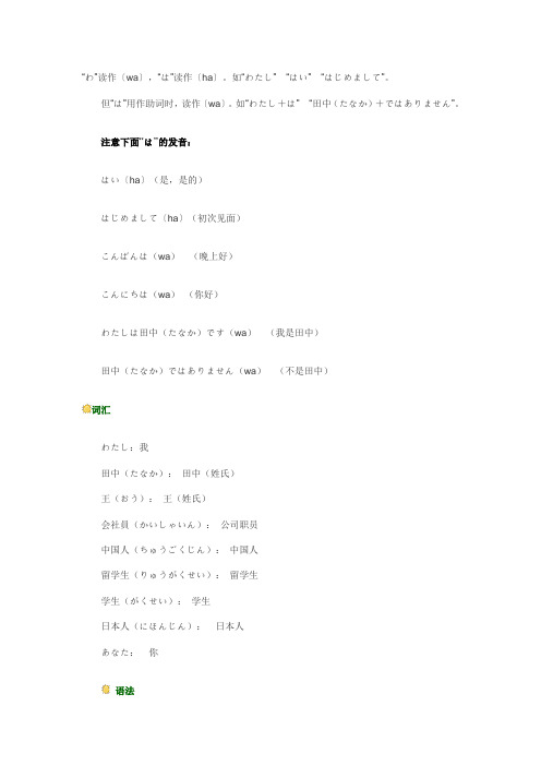 四级语法1-10