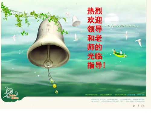 证明 PPT课件 苏科版