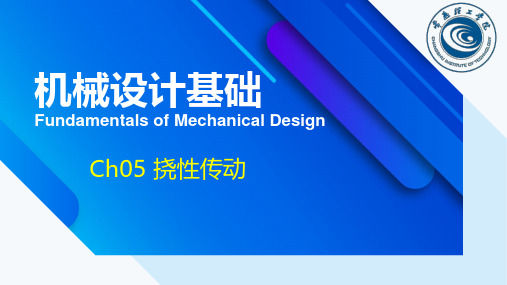 Ch05课件