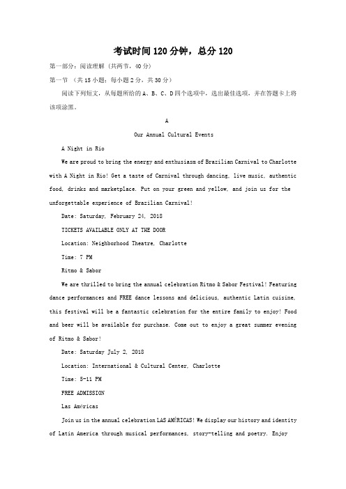 武威第一中学高三英语上学期阶段性考试试题.doc
