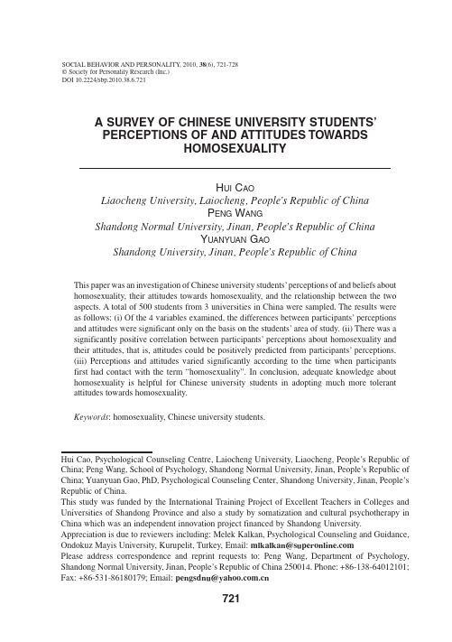 A survey of Chinese university students’