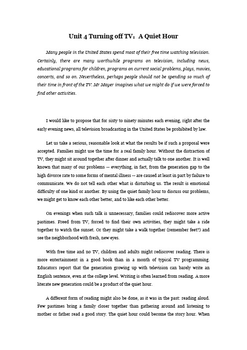 Unit 4 Turning off TV A Quiet Hour课文翻译大学英语一