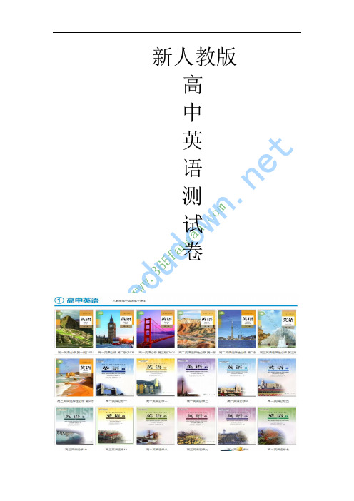 人教版高中英语选修七第二单元Grammar同步讲解练习