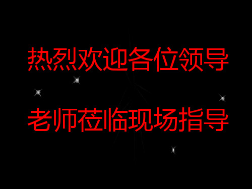 五年级下册美术课件 -第九课 团扇 ︳湘美版  (共25张PPT)