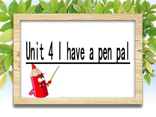 人教PEP版小学英语六年级上册(6A)《Unit 4 I have a pen pal》A部分PPT1