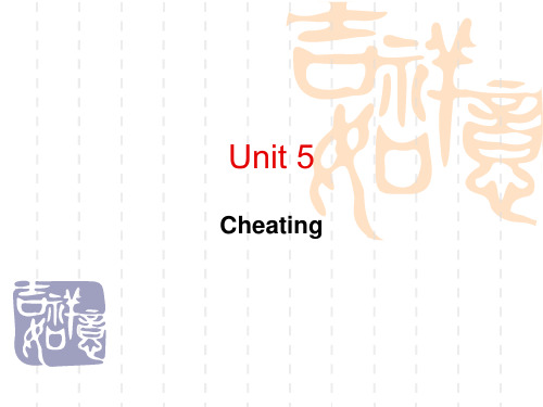 unit 5 cheating