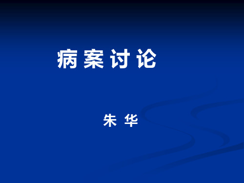 99mTc-MDP骨显像骨外异常显影