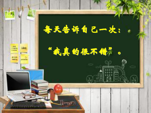 初中数学课件-平方差公式ppt(精选)北师大版1