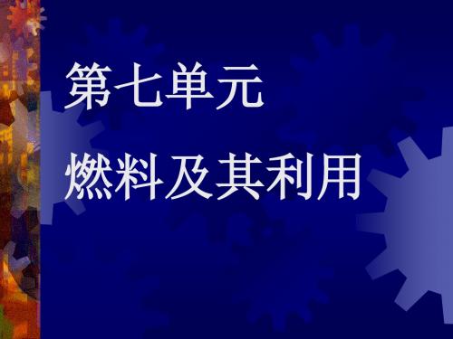 白磷着火点