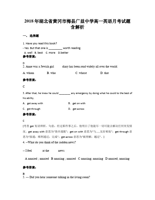 2018年湖北省黄冈市梅县广益中学高一英语月考试题含解析