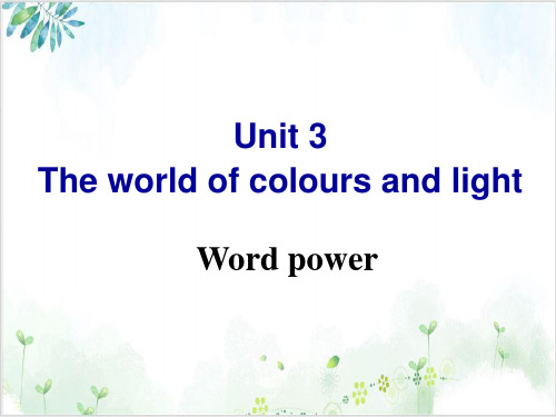 译林英语选修8Unit3Word powerPPT课堂课件(32页)