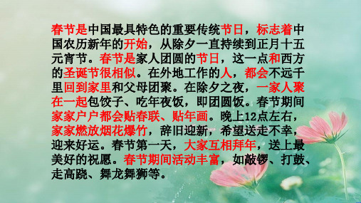 英语四级段落翻译模拟题