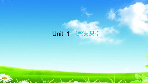 新版六年级英语下册课件Unit 1 The lion and the mouse-Unit 1  