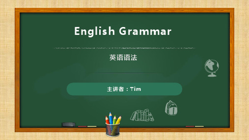英语入门教程5 英语语法 第7章 副词 第19课  感叹句