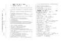 2015 中职 焊接技术 试题9 (赛项赛卷)