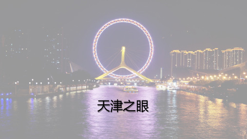 24.2.1 点和圆的位置关系