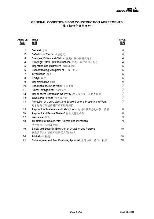 GENERAL CONDITIONS FOR CONSTRUCTION AGREEMENTS
