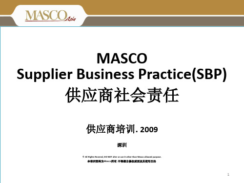 Masco supplier SBP training