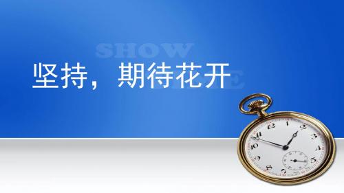 六下课程纲要分享课说课