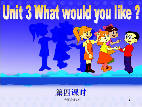 五年级英语上册 unit 3 第四课时