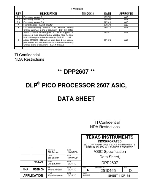 DPP2607 DataSheet