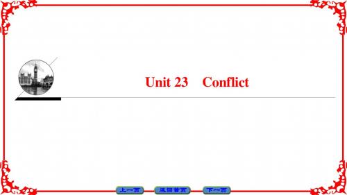 高中英语北师大版选修8课件 Unit 23 Conflict
