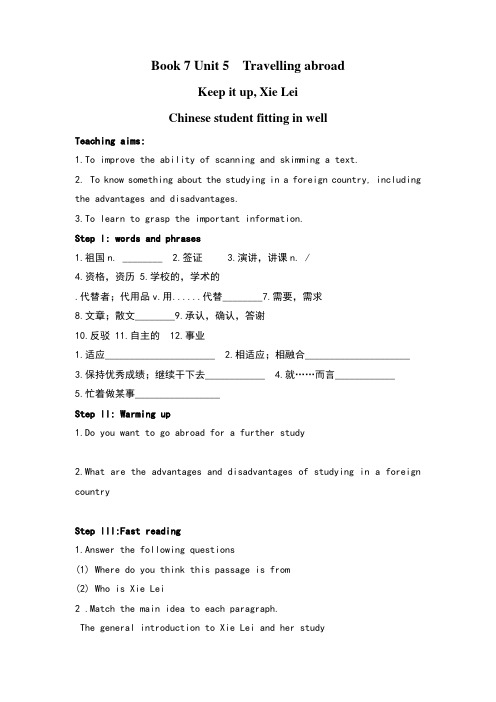 book7unit5readingkeepitup,xielei导学案