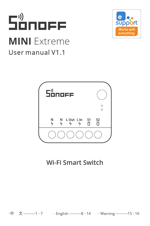 MINI Extreme Wi-Fi Smart Switch使用说明书