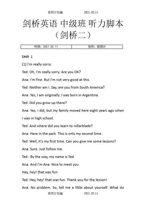 剑桥英语中级班听力脚本(剑桥二)之欧阳计创编