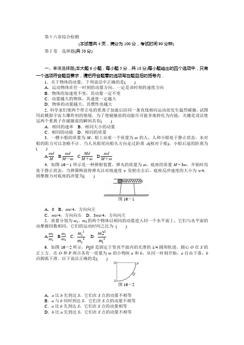 3-5检测