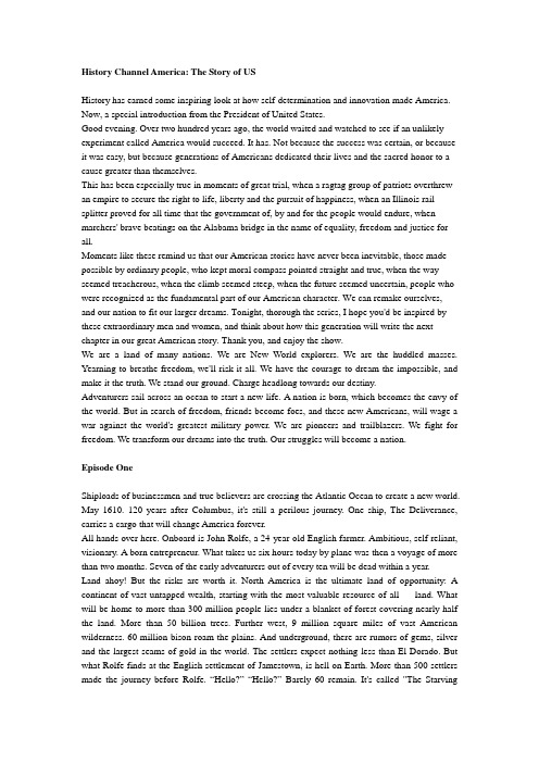 美国我们的故事(英文脚本)