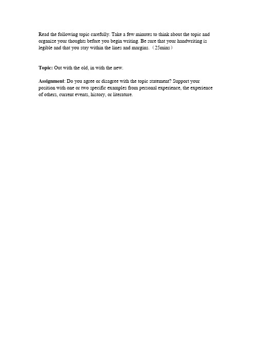 ssat模拟题-瑞知教育刘老师