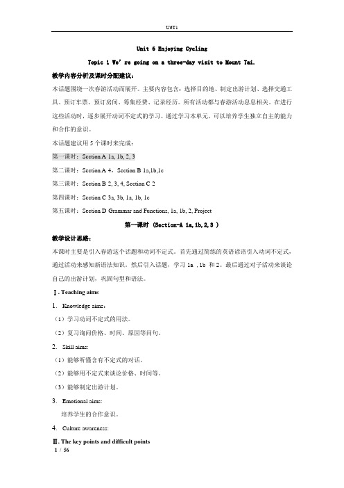 仁爱英语教学案例设计Unit6Topic1