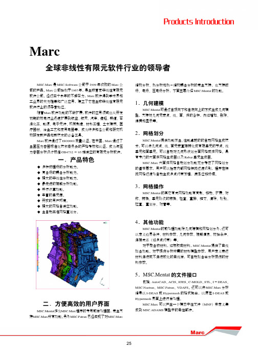 Marc