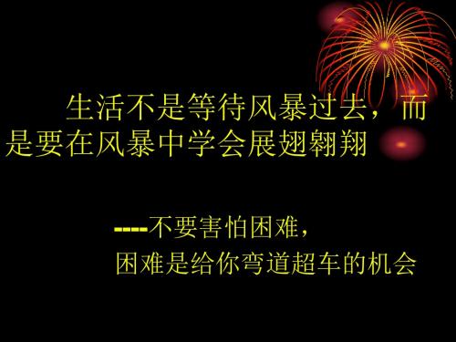 经济法律法规第二章第三、四节ppt
