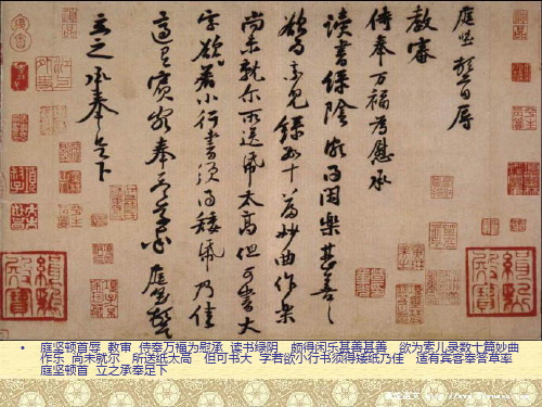 江西诗派与两宋之际的诗歌
