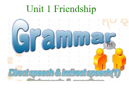 浙江省天台县平桥第二中学高中英语课件：Unit1FriendshipGrammar(新人教必修1)