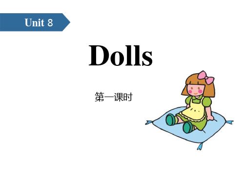 《Dolls》-优质精选PPT(第一课时)
