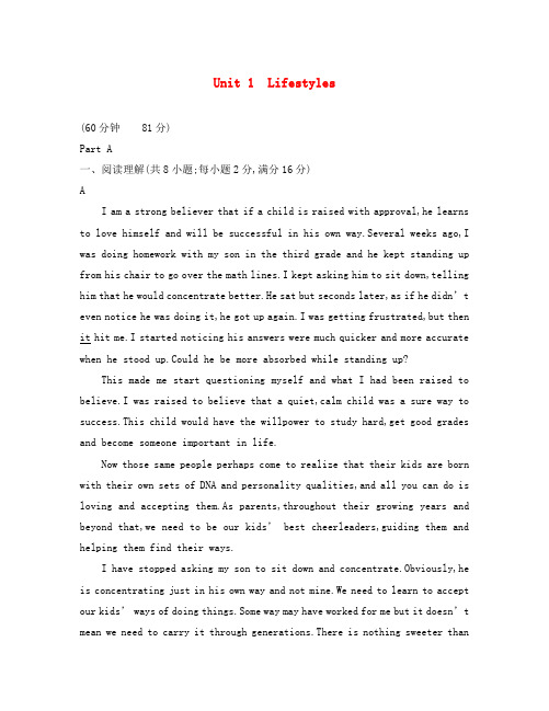 2020高考英语一轮总复习 第一部分 教材知识梳理 Unit 1 Lifestyles练习 北师大版必修1