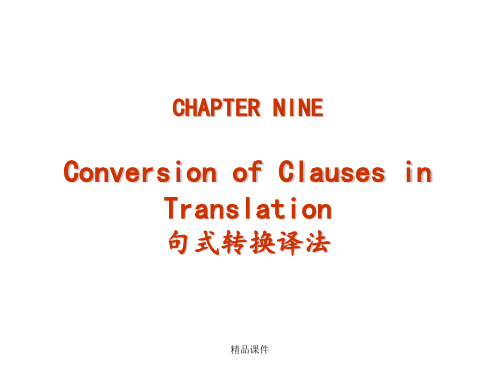 新英汉翻译教程Chapter 9 句式转换译法