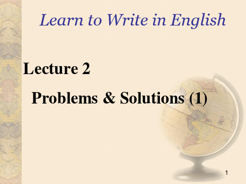 Lecture2-Problem & Solution1