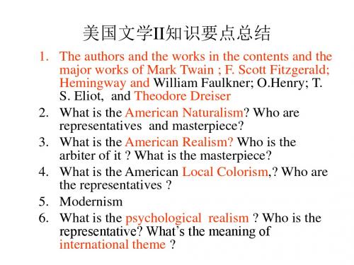 美国文学II的知识..