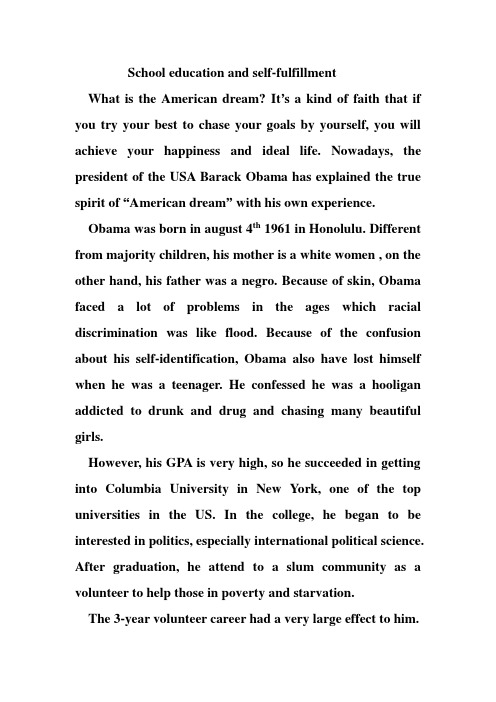 successful story of Obama