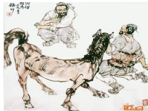 《马说》公开课