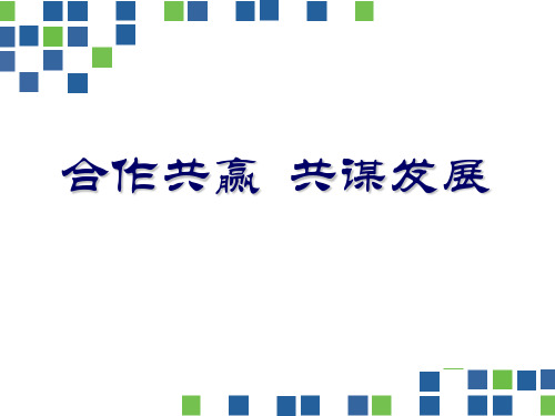 注射用氨甲环酸在骨科中的运用